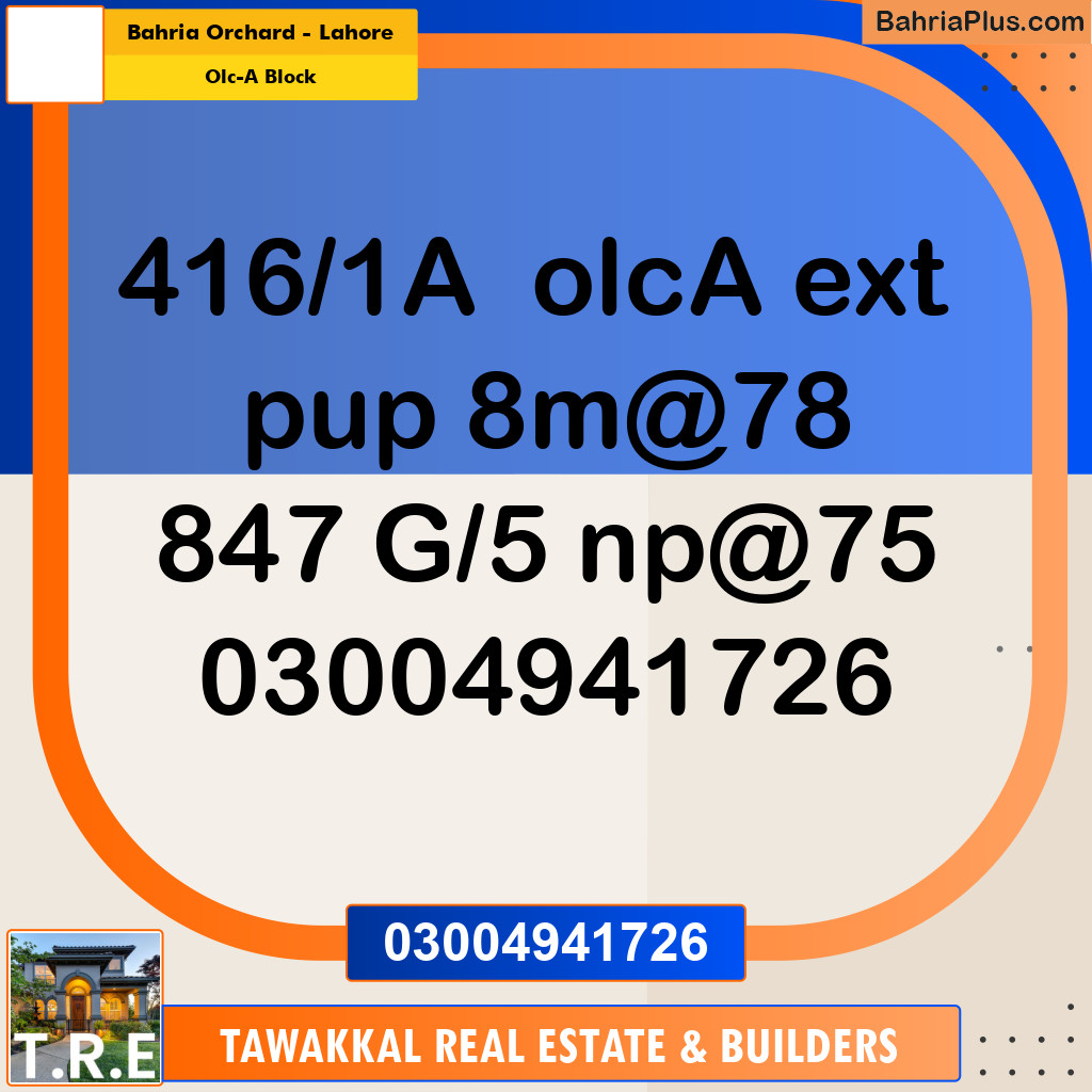 8 Marla Residential Plot for Sale in OLC-A Block -  Bahria Orchard, Lahore - (BP-287830)