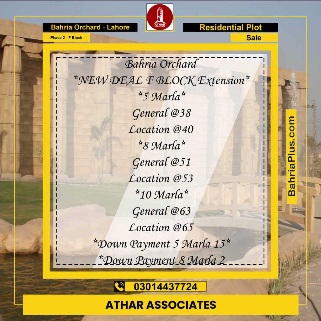 Residential Plot for Sale in Phase 2 - F Block -  Bahria Orchard, Lahore - (BP-287852)