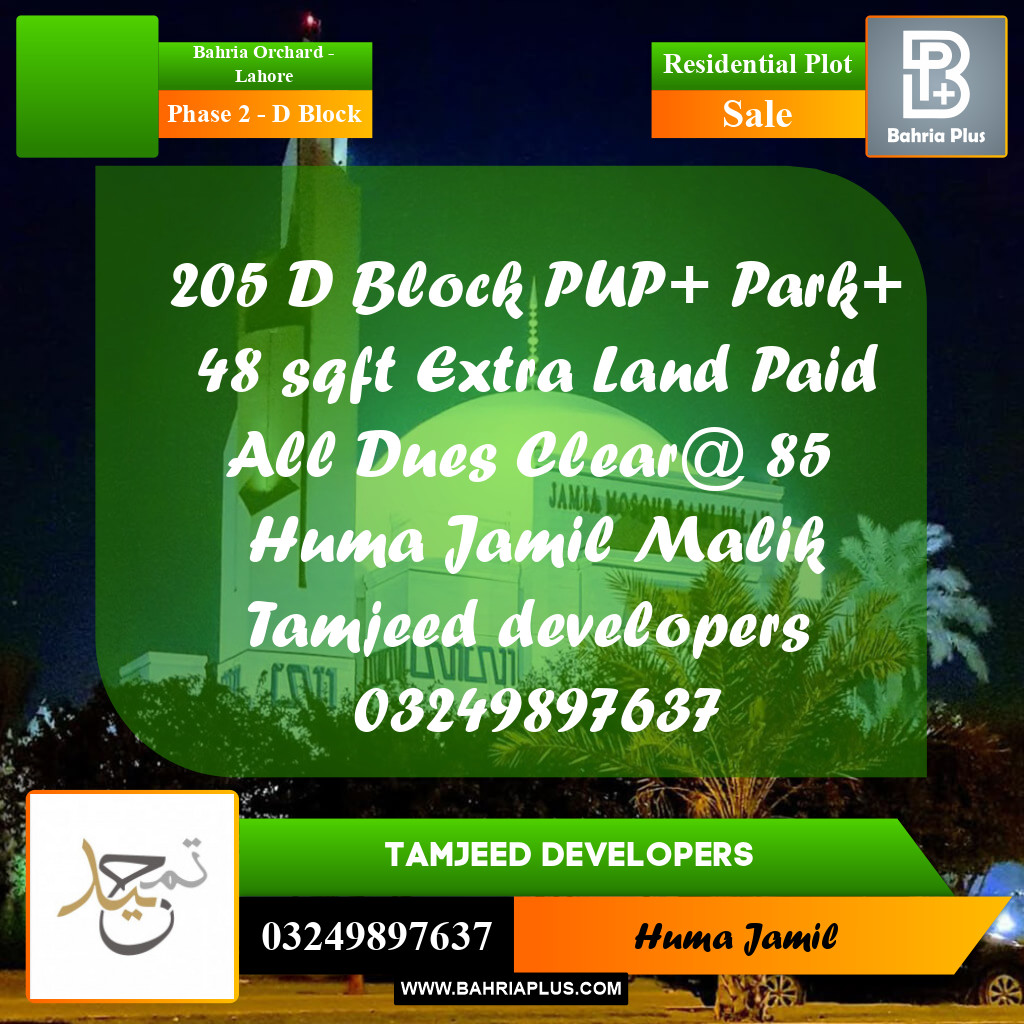 8 Marla Residential Plot for Sale in Phase 2 - D Block -  Bahria Orchard, Lahore - (BP-287893)