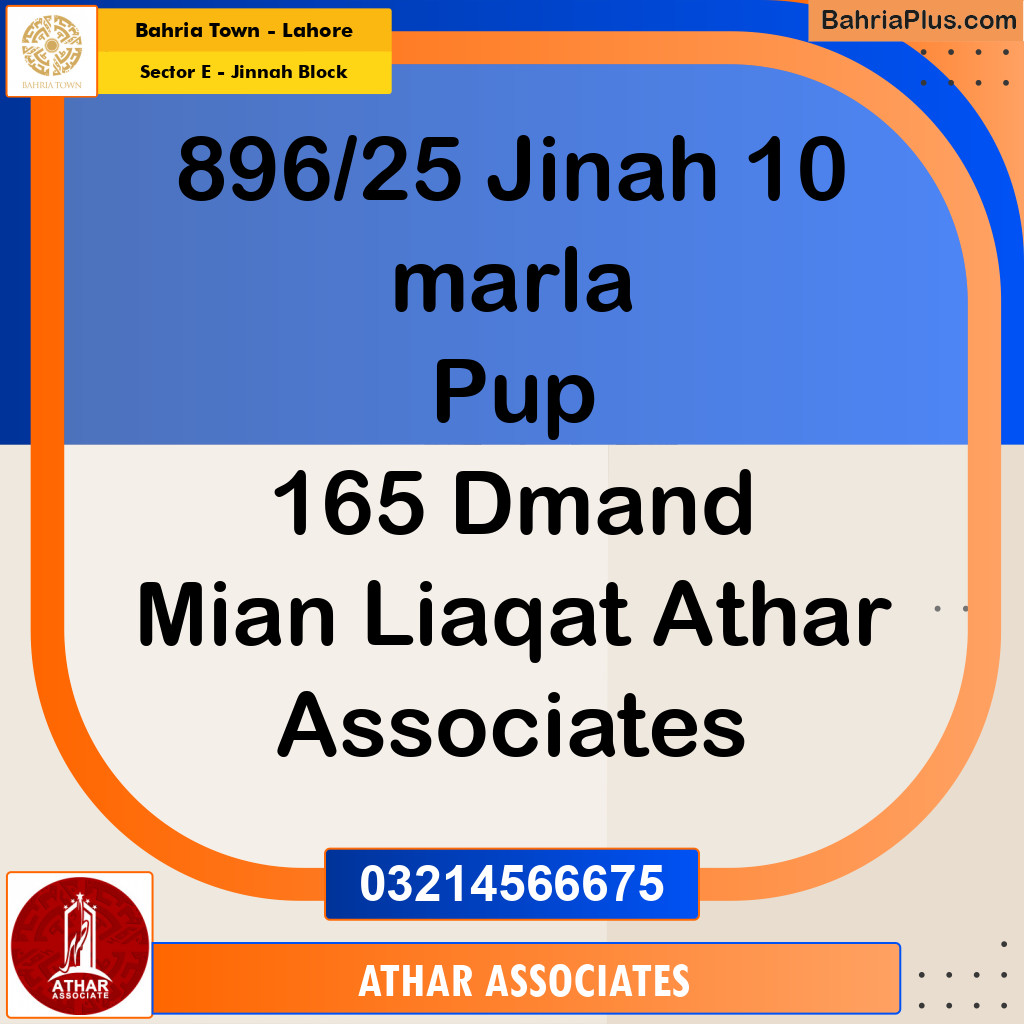 10 Marla Residential Plot for Sale in Sector E - Jinnah Block -  Bahria Town, Lahore - (BP-287973)