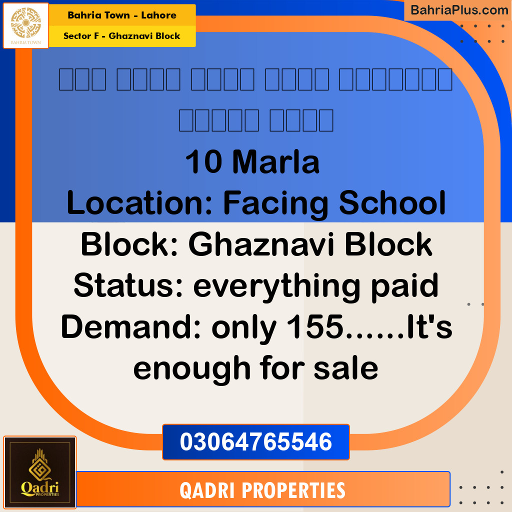 10 Marla Residential Plot for Sale in Sector F - Ghaznavi Block -  Bahria Town, Lahore - (BP-288014)