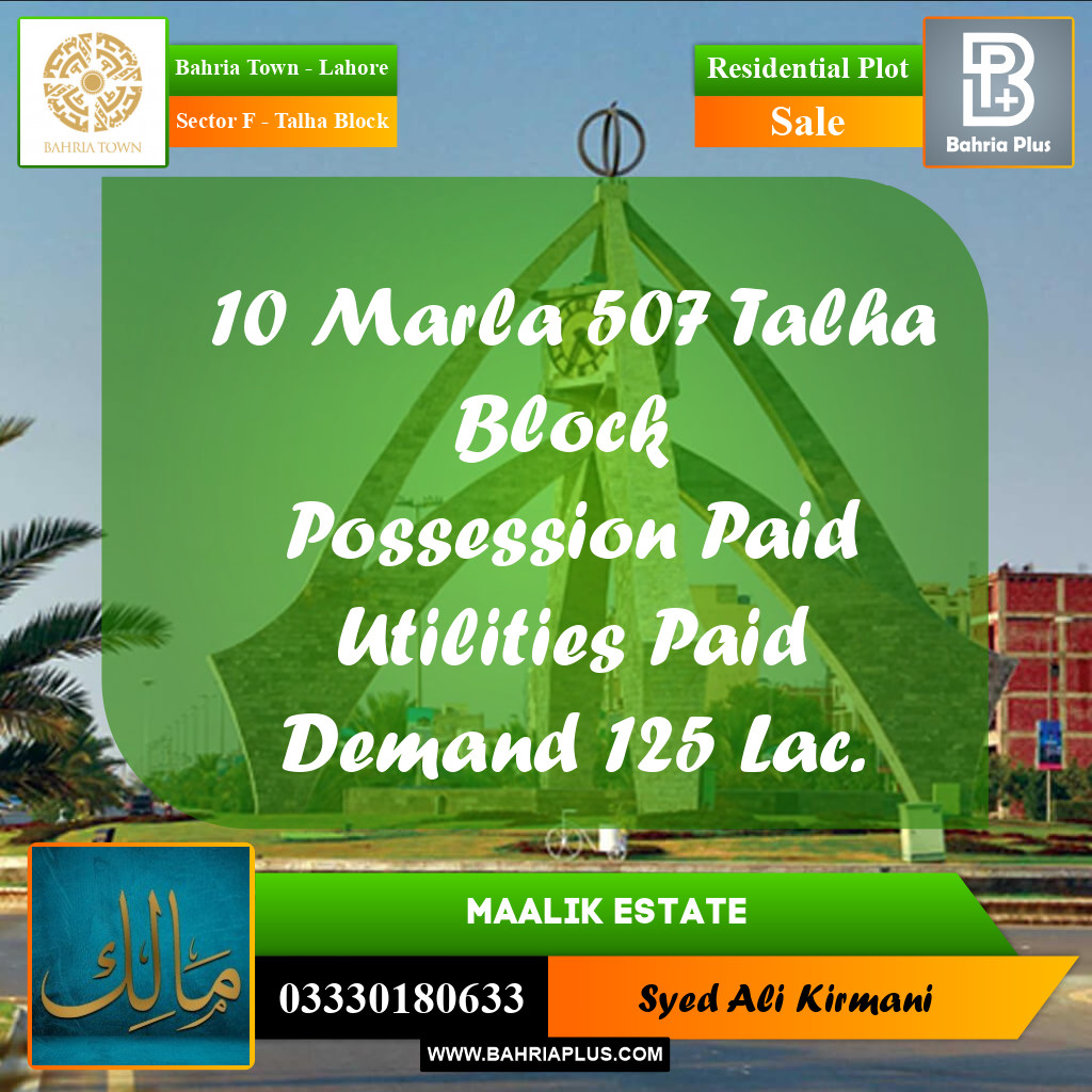 10 Marla Residential Plot for Sale in Sector F - Talha Block -  Bahria Town, Lahore - (BP-288036)