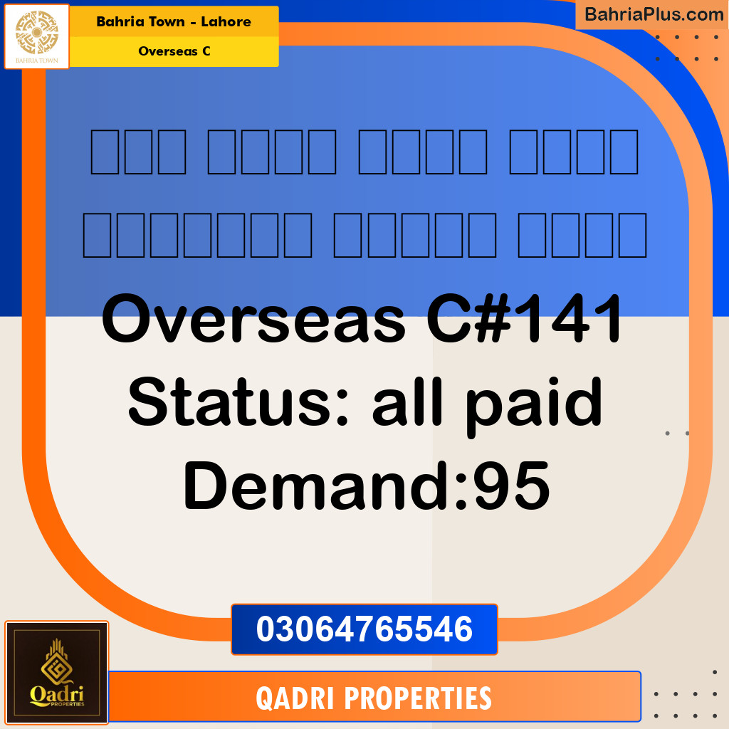 5 Marla Residential Plot for Sale in Overseas C -  Bahria Town, Lahore - (BP-288120)