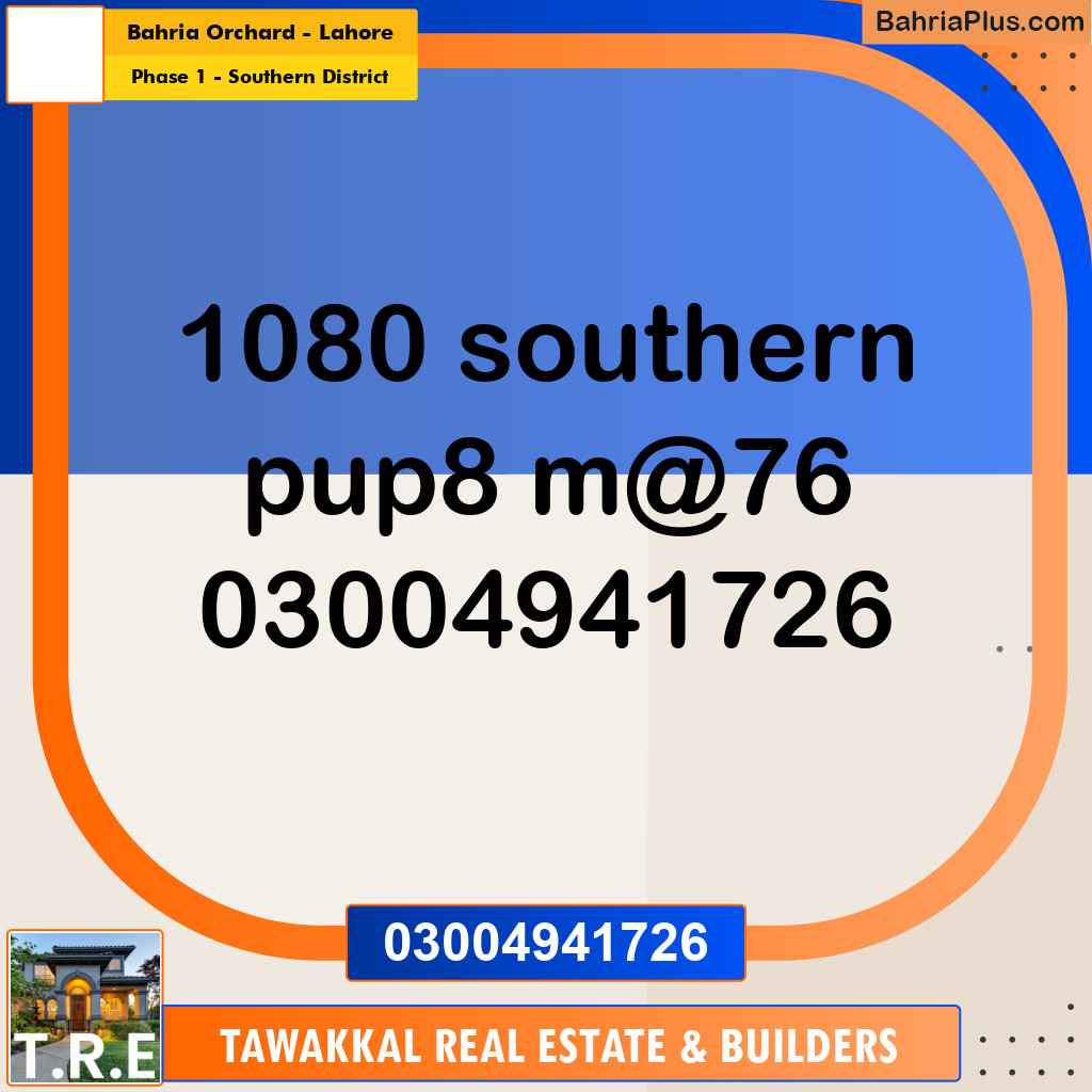 8 Marla Residential Plot for Sale in Phase 1 - Southern District -  Bahria Orchard, Lahore - (BP-288180)