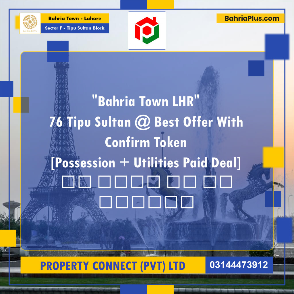 10 Marla Residential Plot for Sale in Sector F - Tipu Sultan Block -  Bahria Town, Lahore - (BP-288362)