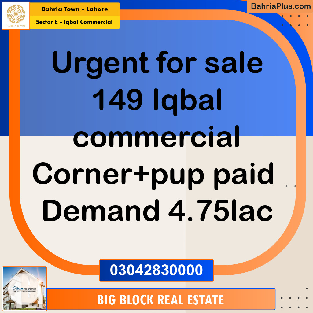 5 Marla Commercial Plot for Sale in Sector E - Iqbal Commercial -  Bahria Town, Lahore - (BP-288406)