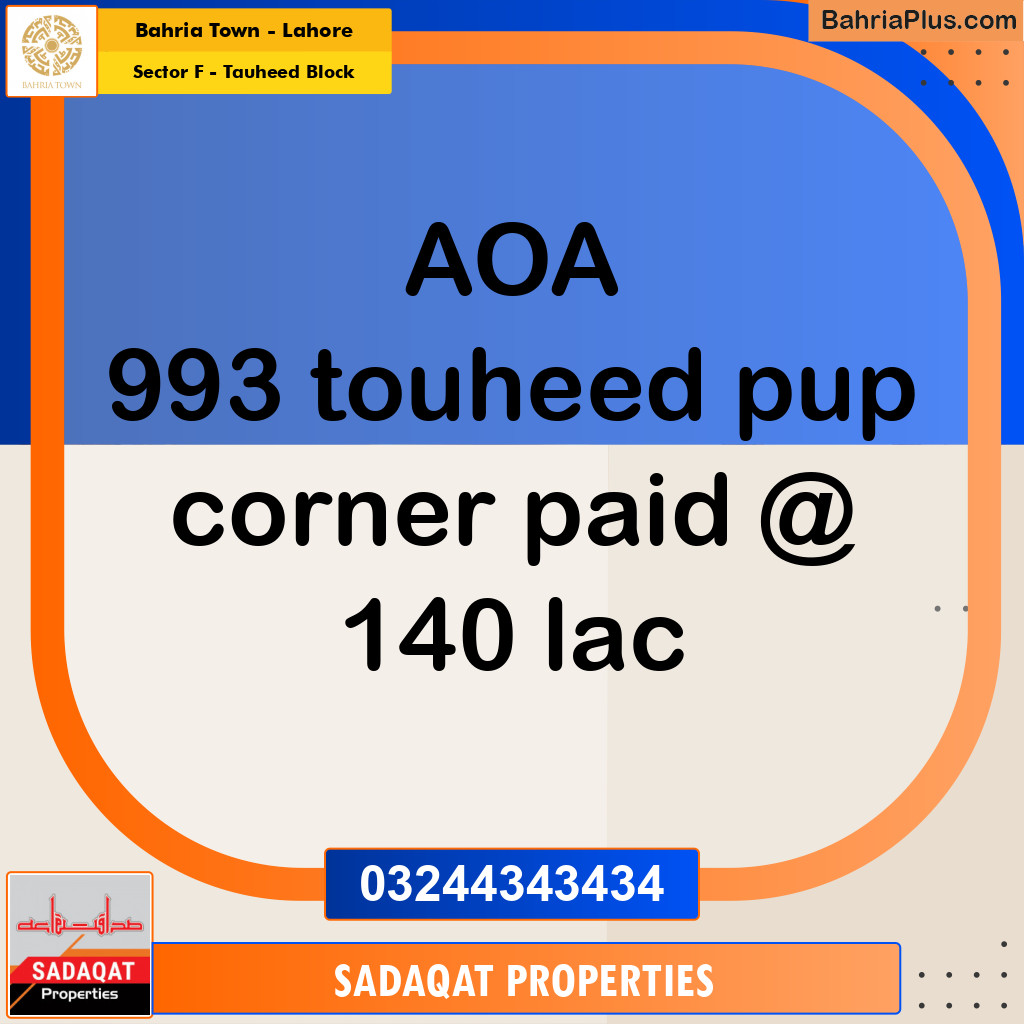 10 Marla Residential Plot for Sale in Sector F - Tauheed Block -  Bahria Town, Lahore - (BP-288460)