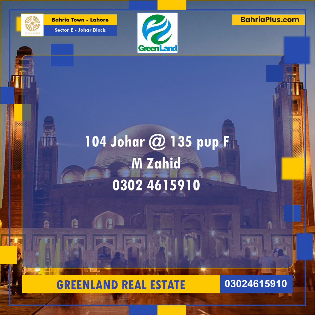 10 Marla Residential Plot for Sale in Sector E - Johar Block -  Bahria Town, Lahore - (BP-288585)