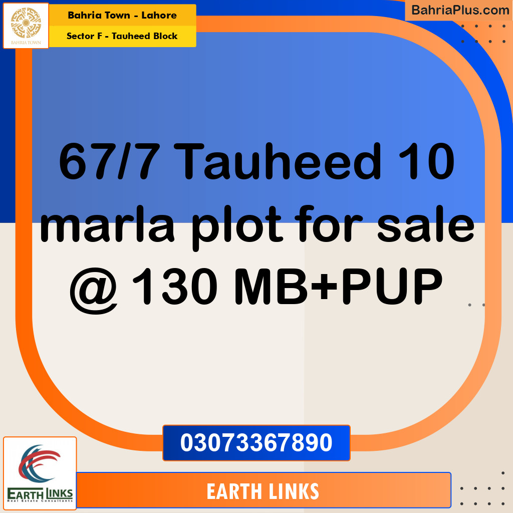 10 Marla Residential Plot for Sale in Sector F - Tauheed Block -  Bahria Town, Lahore - (BP-288592)
