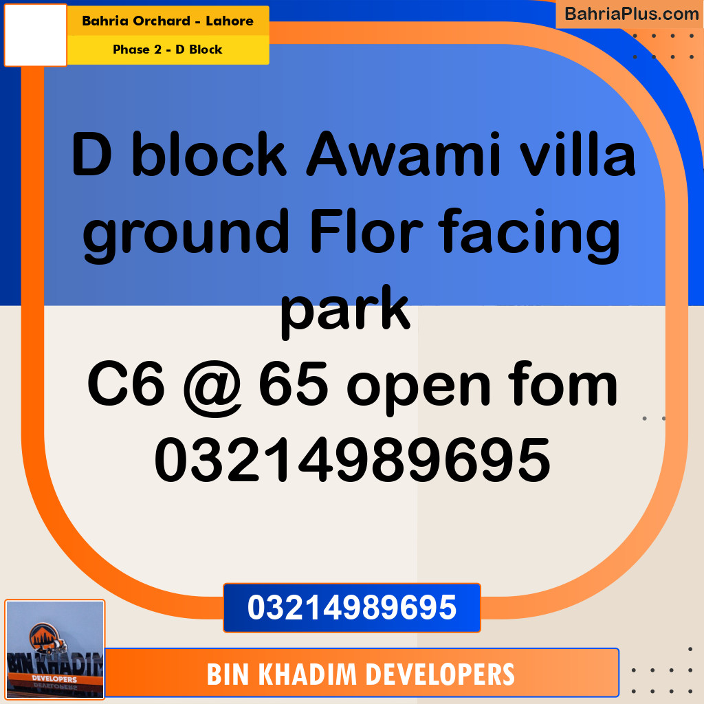 Residential Plot for Sale in Phase 2 - D Block -  Bahria Orchard, Lahore - (BP-288681)