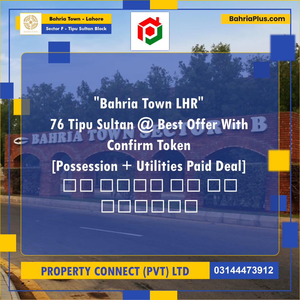 10 Marla Residential Plot for Sale in Sector F - Tipu Sultan Block -  Bahria Town, Lahore - (BP-288725)