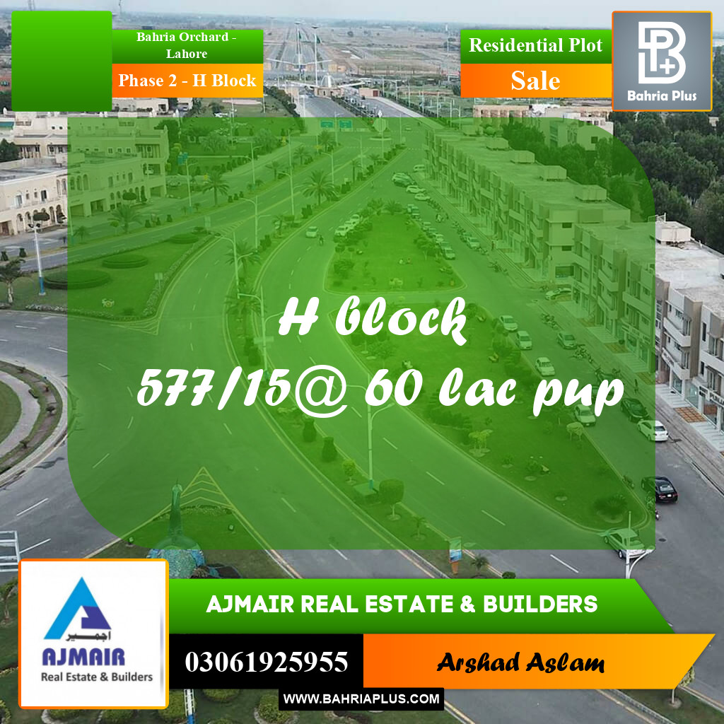 Residential Plot for Sale in Phase 2 - H Block -  Bahria Orchard, Lahore - (BP-288818)