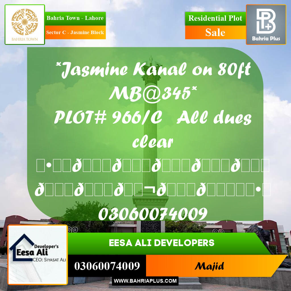 Residential Plot for Sale in Sector C - Jasmine Block -  Bahria Town, Lahore - (BP-289000)