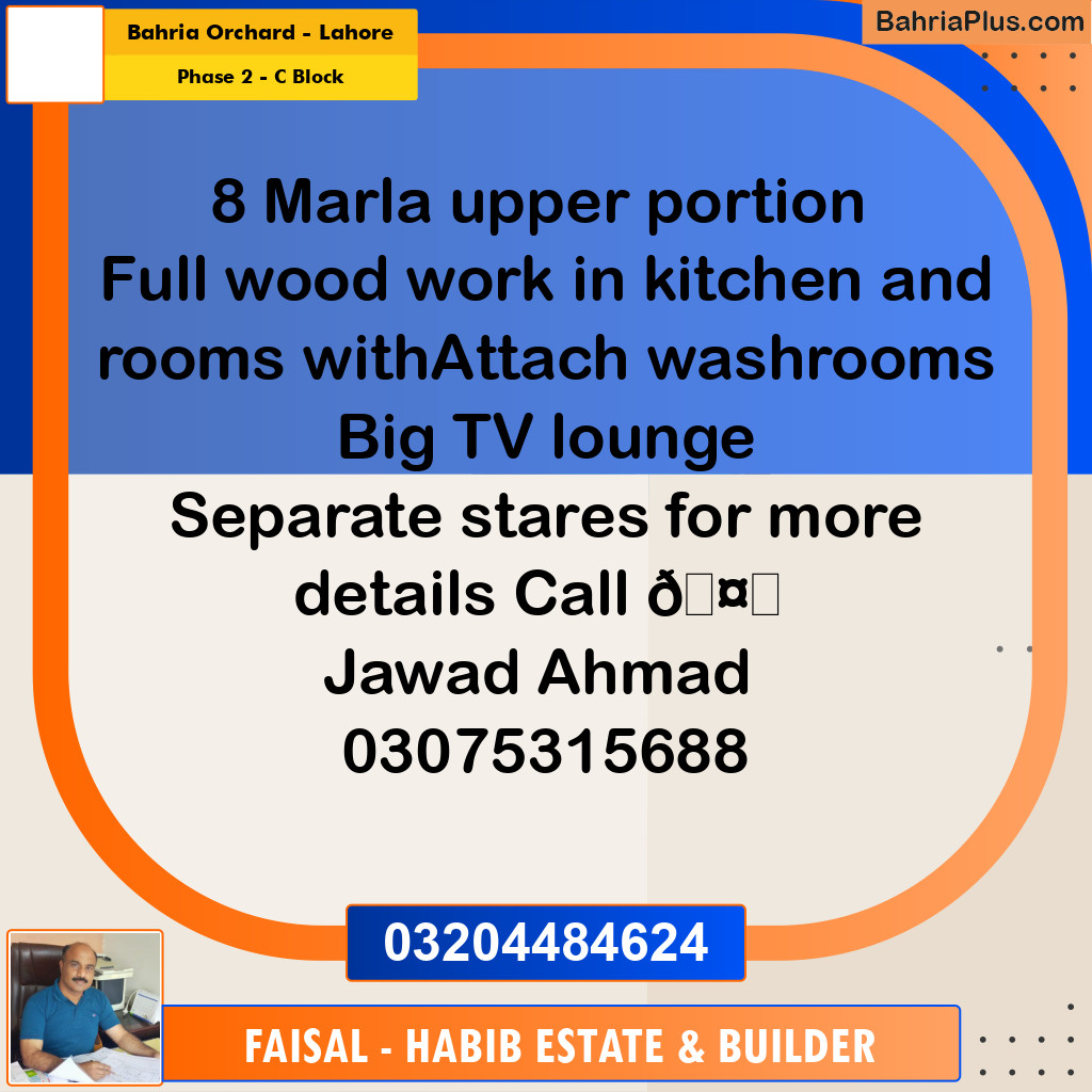 8 Marla Residential House for Rent in Phase 2 - C Block -  Bahria Orchard, Lahore - (BP-289067)