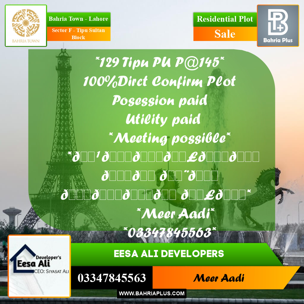 10 Marla Residential Plot for Sale in Sector F - Tipu Sultan Block -  Bahria Town, Lahore - (BP-289075)
