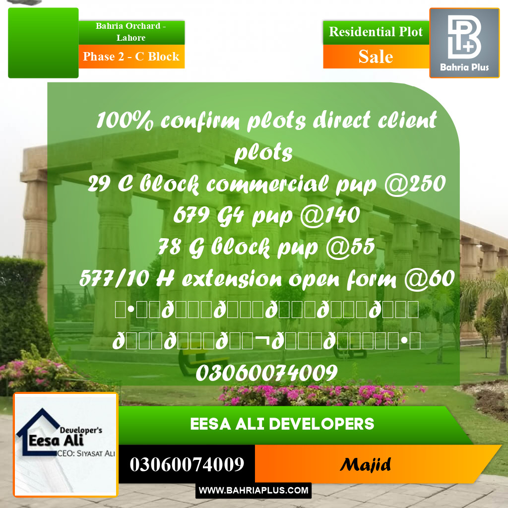 Residential Plot for Sale in Phase 2 - C Block -  Bahria Orchard, Lahore - (BP-289202)
