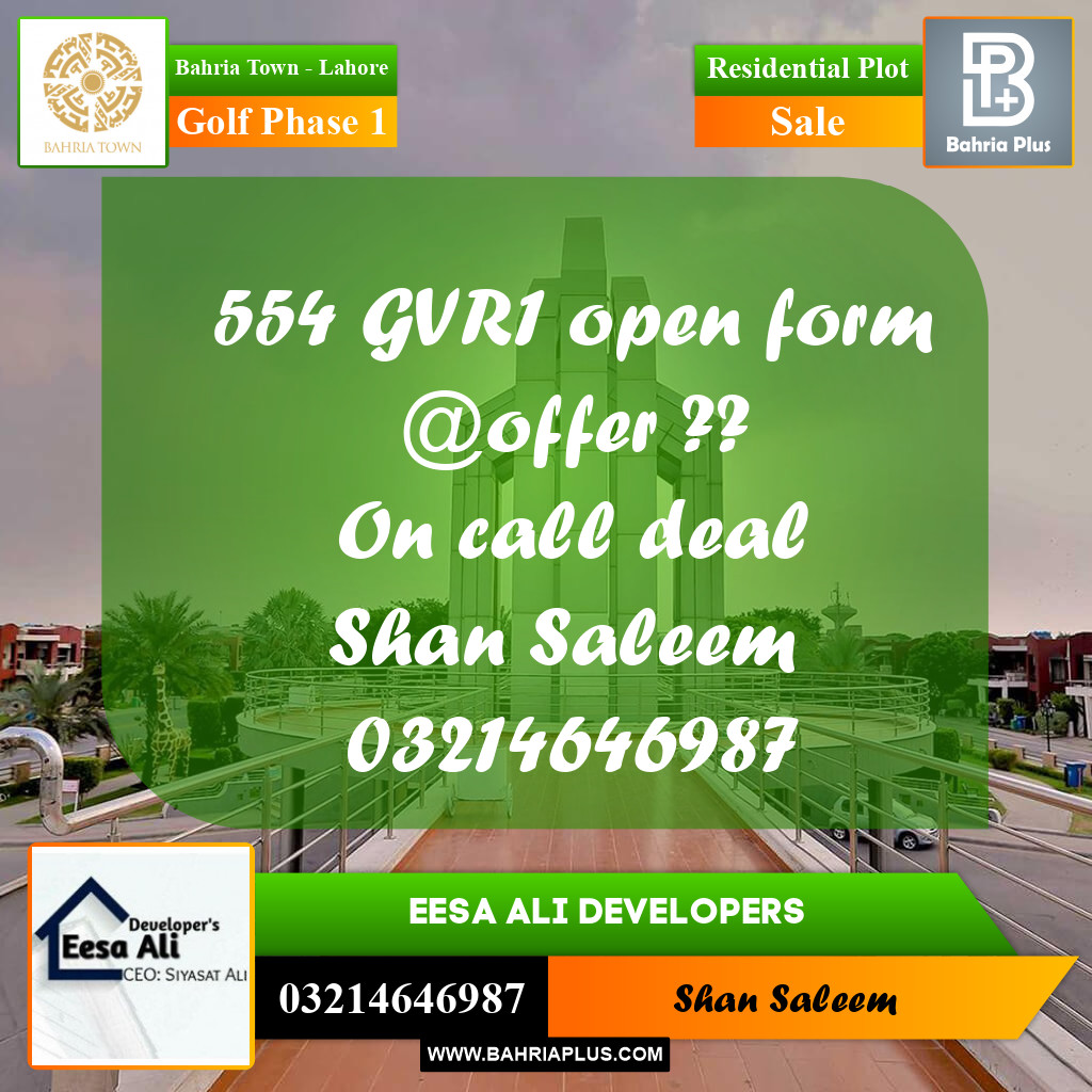 10 Marla Residential Plot for Sale in Golf Phase 1 -  Bahria Town, Lahore - (BP-289233)