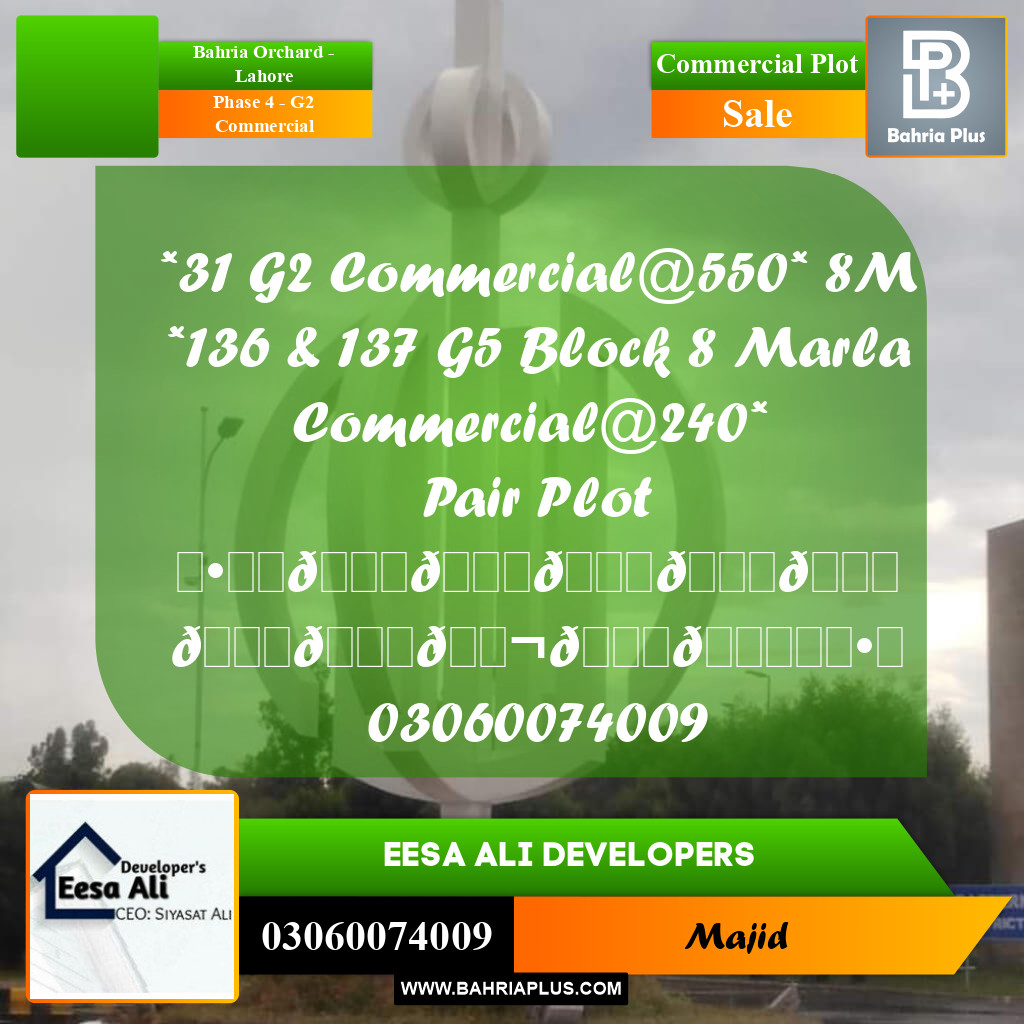 Commercial Plot for Sale in Phase 4 - G2 Commercial -  Bahria Orchard, Lahore - (BP-289237)