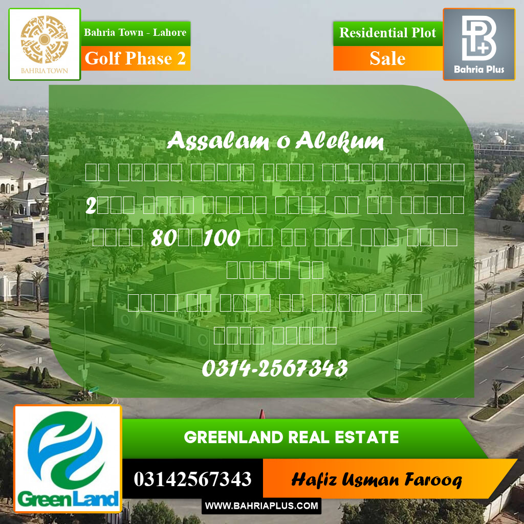 10 Marla Residential Plot for Sale in Golf Phase 2 -  Bahria Town, Lahore - (BP-289246)