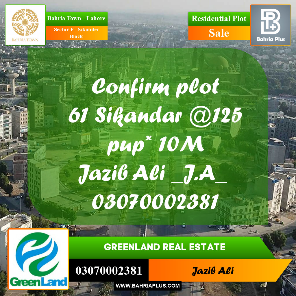 10 Marla Residential Plot for Sale in Sector F - Sikander Block -  Bahria Town, Lahore - (BP-289249)