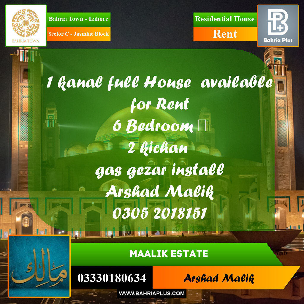 1 Kanal Residential House for Rent in Sector C - Jasmine Block -  Bahria Town, Lahore - (BP-289336)