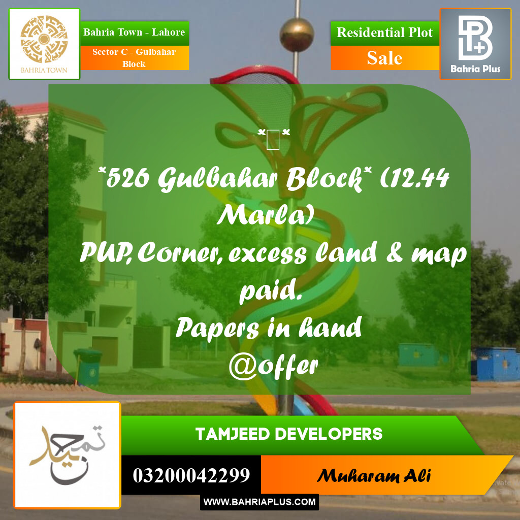 12.44 Marla Residential Plot for Sale in Sector C - Gulbahar Block -  Bahria Town, Lahore - (BP-289410)
