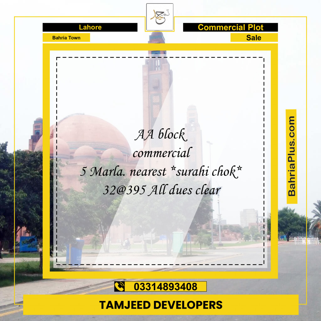 Commercial Plot for Sale in Bahria Town, Lahore - (BP-289413)