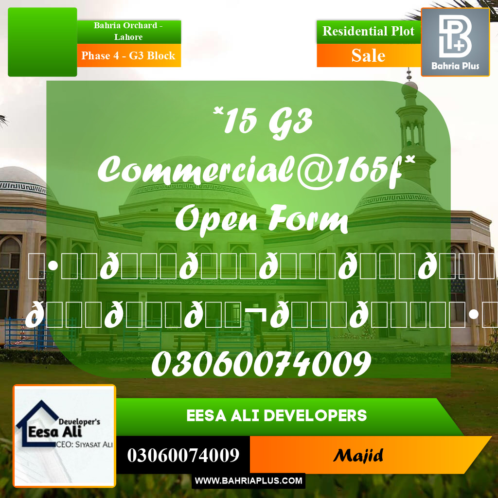 Residential Plot for Sale in Phase 4 - G3 Block -  Bahria Orchard, Lahore - (BP-289431)