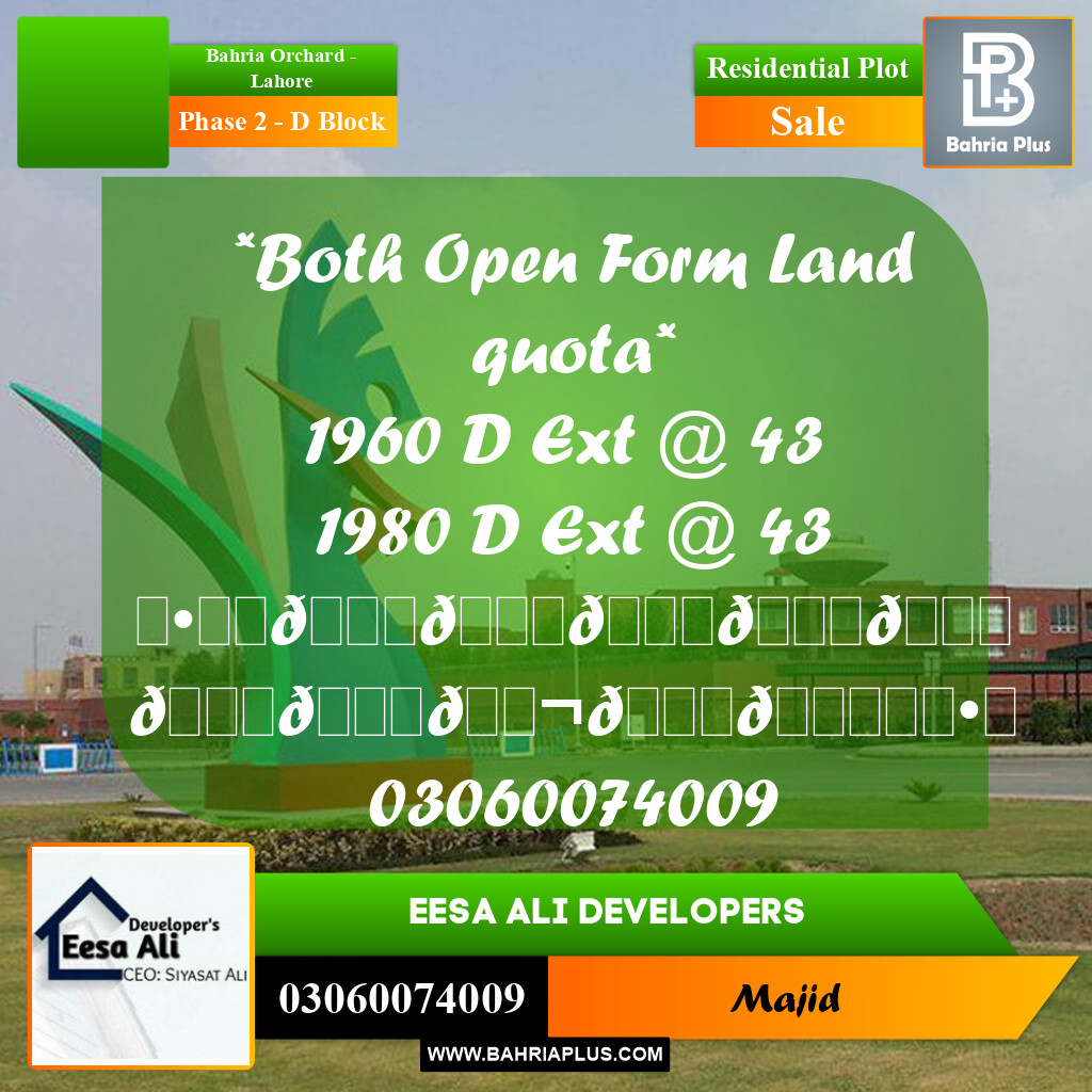 Residential Plot for Sale in Phase 2 - D Block -  Bahria Orchard, Lahore - (BP-289435)