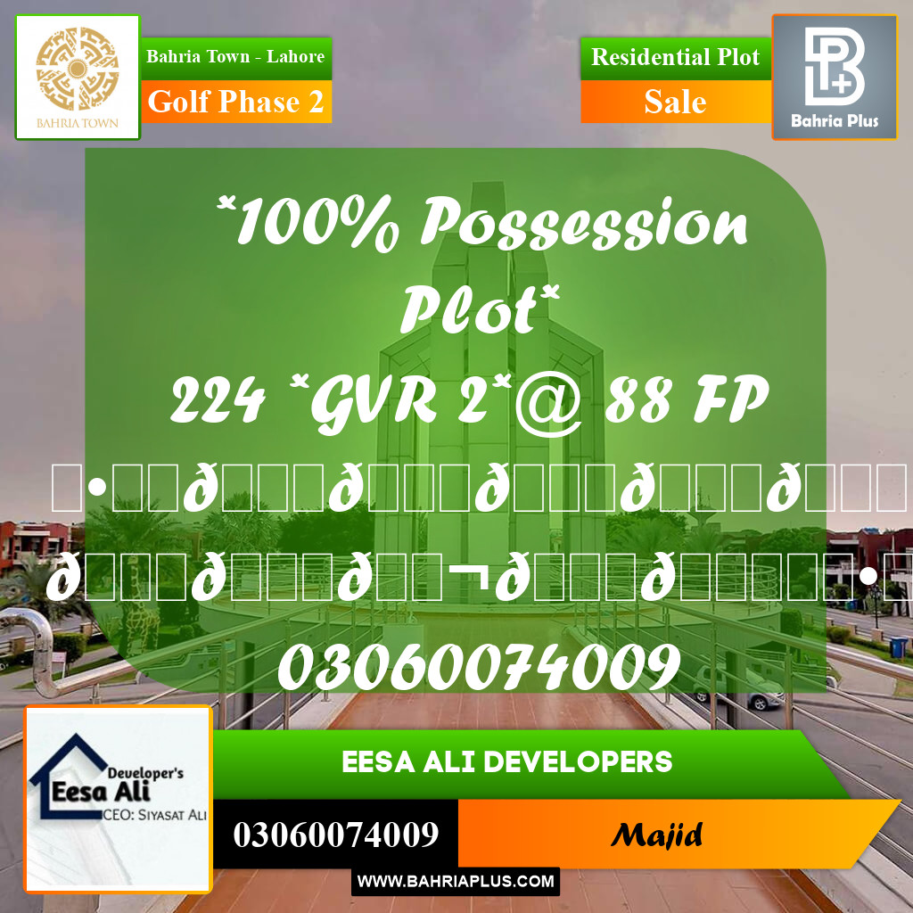 Residential Plot for Sale in Golf Phase 2 -  Bahria Town, Lahore - (BP-289436)