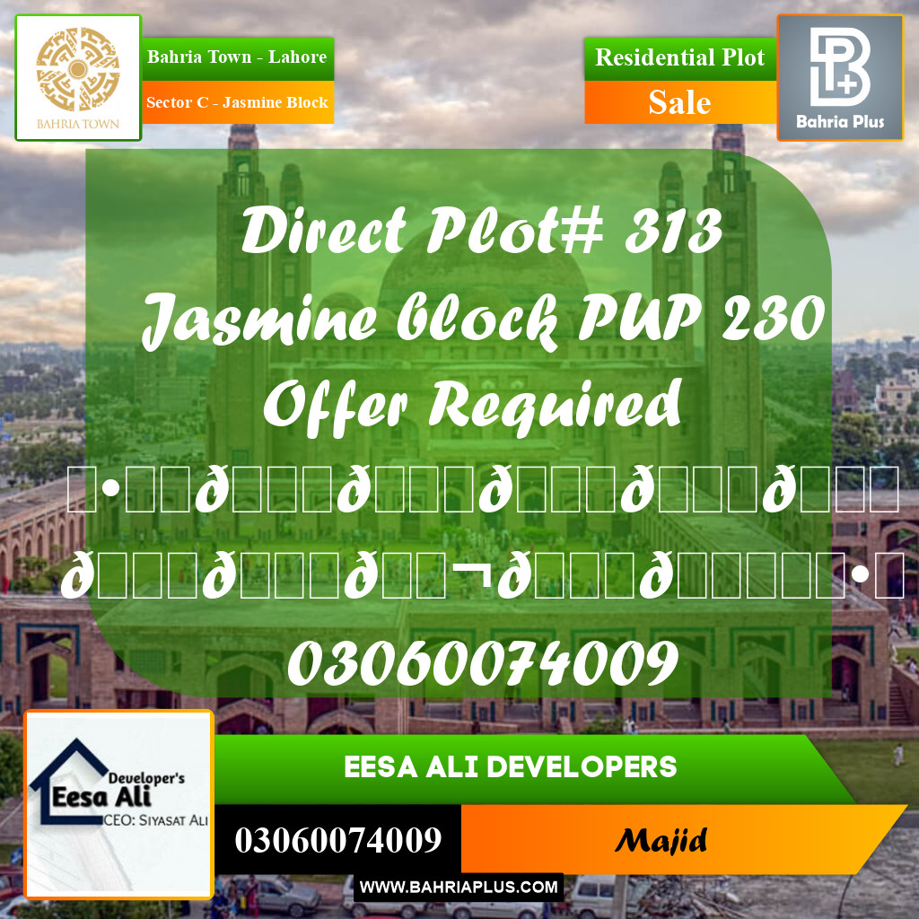 Residential Plot for Sale in Sector C - Jasmine Block -  Bahria Town, Lahore - (BP-289437)
