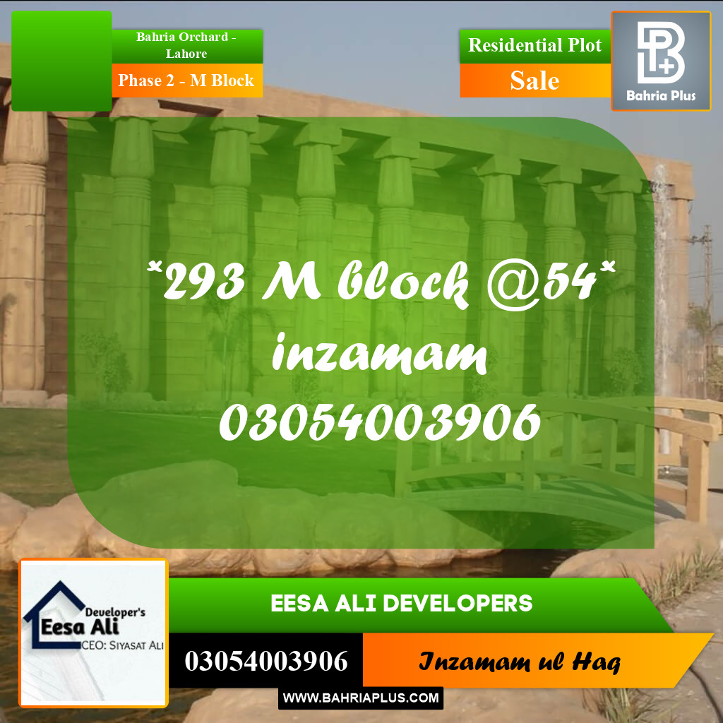 Residential Plot for Sale in Phase 2 - M Block -  Bahria Orchard, Lahore - (BP-289508)
