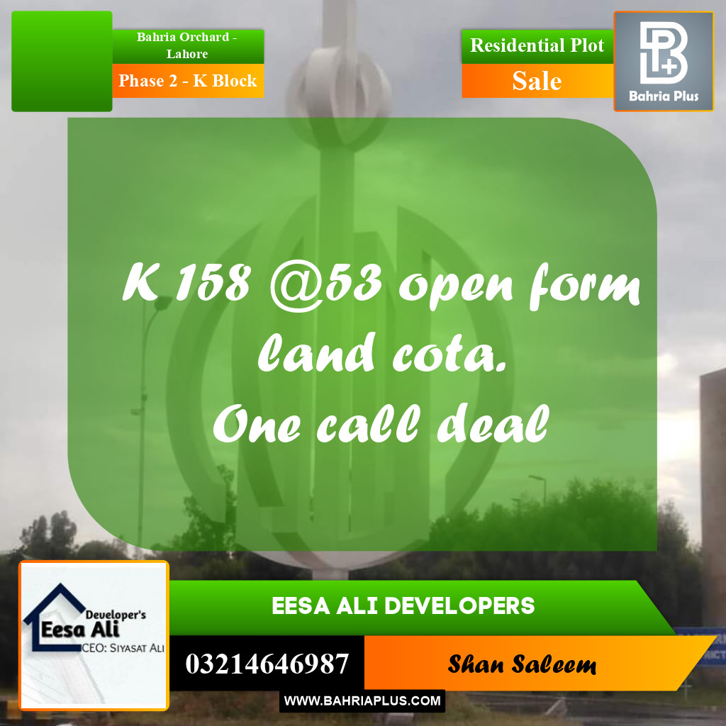 5 Marla Residential Plot for Sale in Phase 2 - K Block -  Bahria Orchard, Lahore - (BP-289520)
