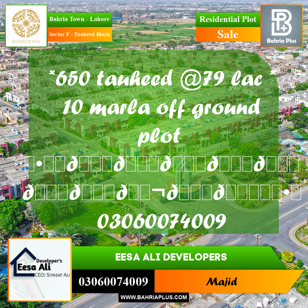 Residential Plot for Sale in Sector F - Tauheed Block -  Bahria Town, Lahore - (BP-289524)