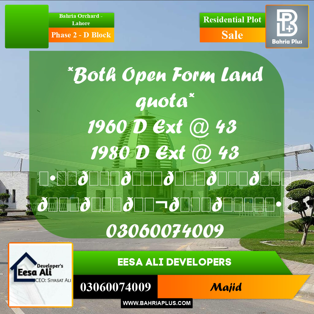 Residential Plot for Sale in Phase 2 - D Block -  Bahria Orchard, Lahore - (BP-289560)
