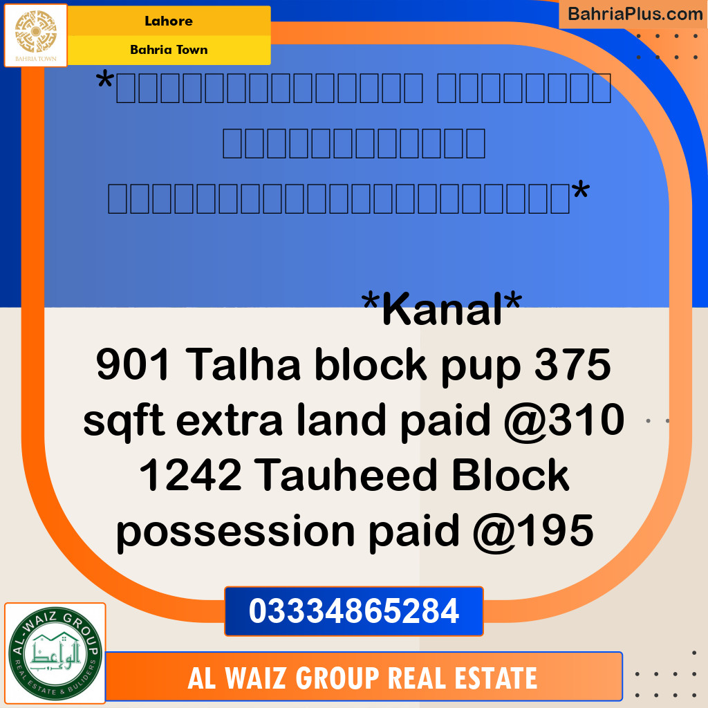 1 Kanal Residential Plot for Sale in Bahria Town, Lahore - (BP-289593)