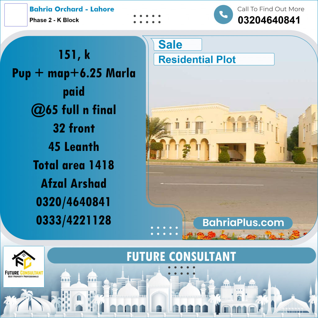Residential Plot for Sale in Phase 2 - K Block -  Bahria Orchard, Lahore - (BP-289628)