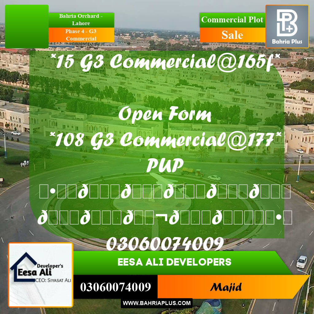 Commercial Plot for Sale in Phase 4 - G3 Commercial -  Bahria Orchard, Lahore - (BP-289632)