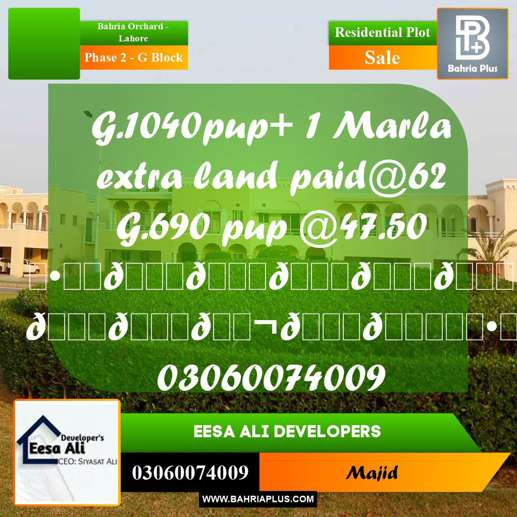 Residential Plot for Sale in Phase 2 - G Block -  Bahria Orchard, Lahore - (BP-289635)