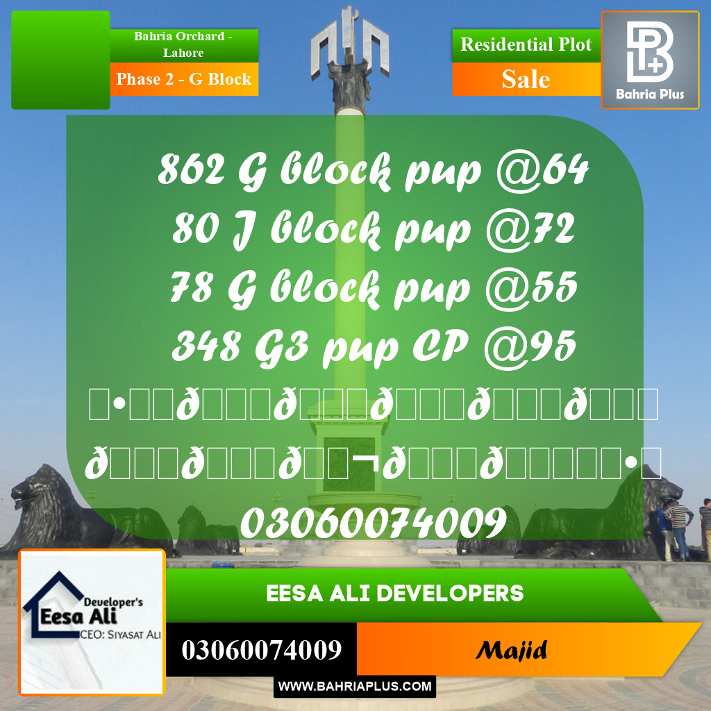 Residential Plot for Sale in Phase 2 - G Block -  Bahria Orchard, Lahore - (BP-289636)