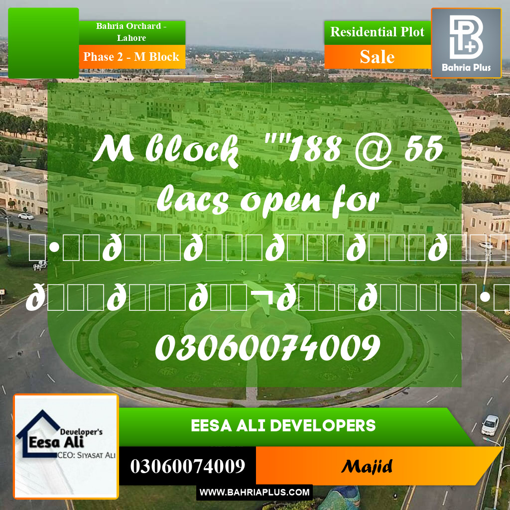 Residential Plot for Sale in Phase 2 - M Block -  Bahria Orchard, Lahore - (BP-289666)