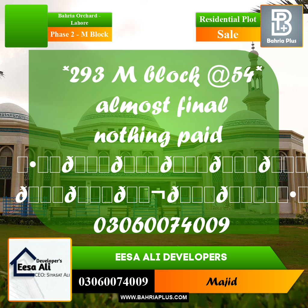 Residential Plot for Sale in Phase 2 - M Block -  Bahria Orchard, Lahore - (BP-289670)