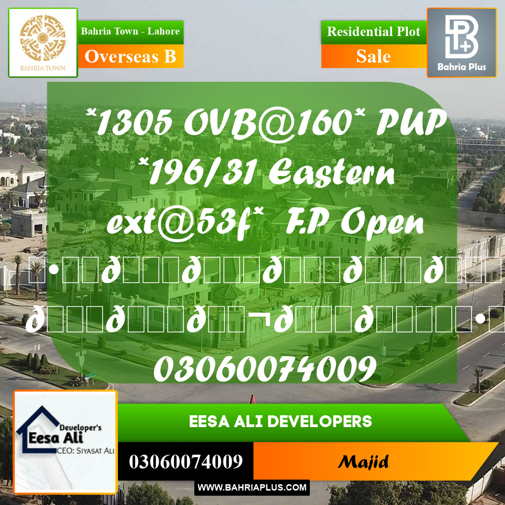 Residential Plot for Sale in Overseas B -  Bahria Town, Lahore - (BP-289707)