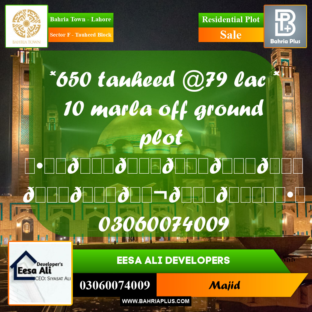 Residential Plot for Sale in Sector F - Tauheed Block -  Bahria Town, Lahore - (BP-289708)