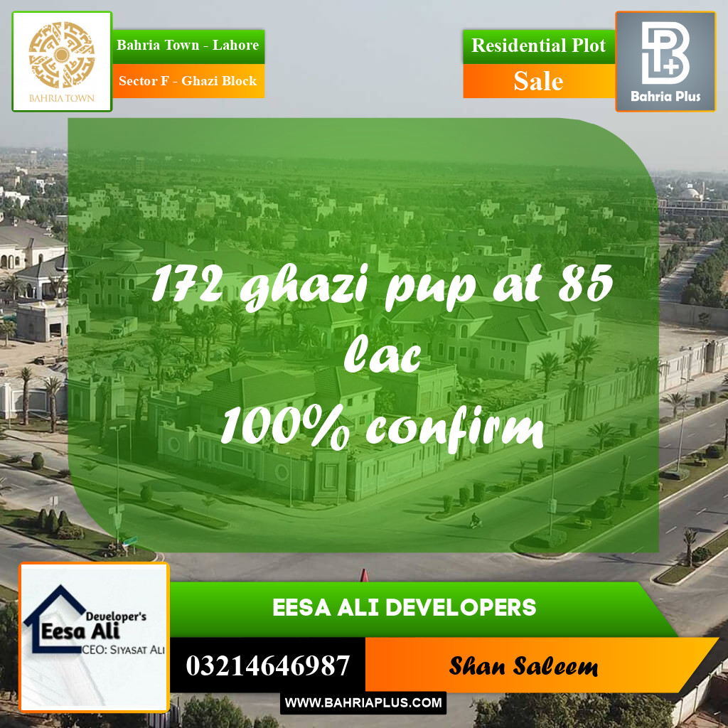 10 Marla Residential Plot for Sale in Sector F - Ghazi Block -  Bahria Town, Lahore - (BP-289748)