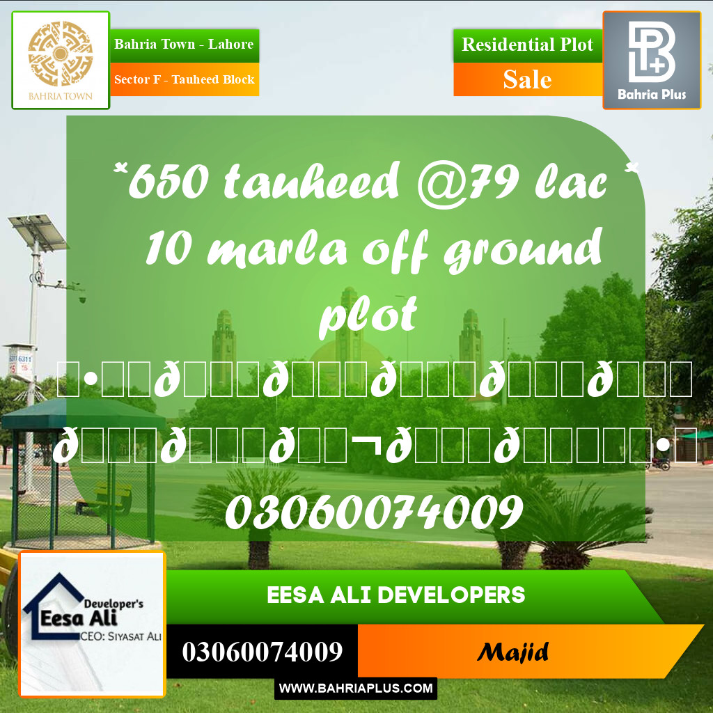 Residential Plot for Sale in Sector F - Tauheed Block -  Bahria Town, Lahore - (BP-289775)