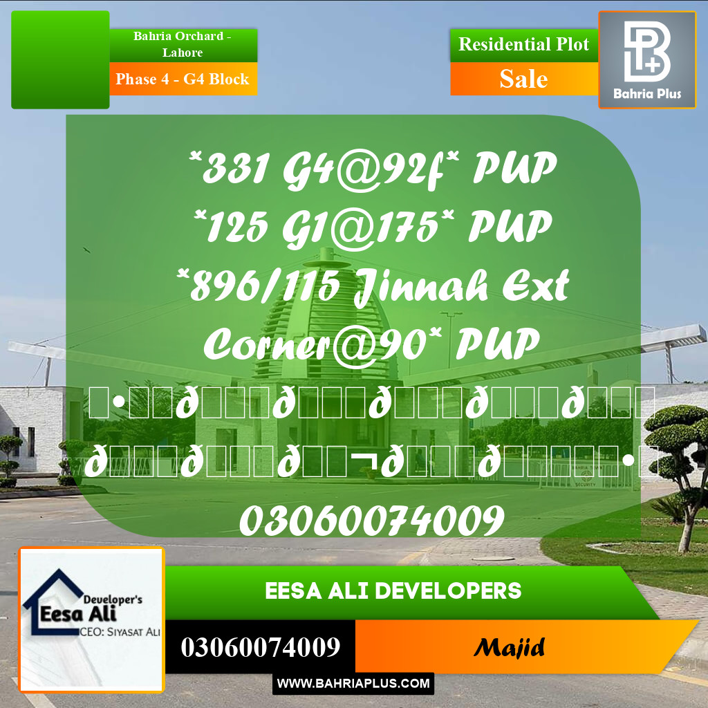 Residential Plot for Sale in Phase 4 - G4 Block -  Bahria Orchard, Lahore - (BP-289778)