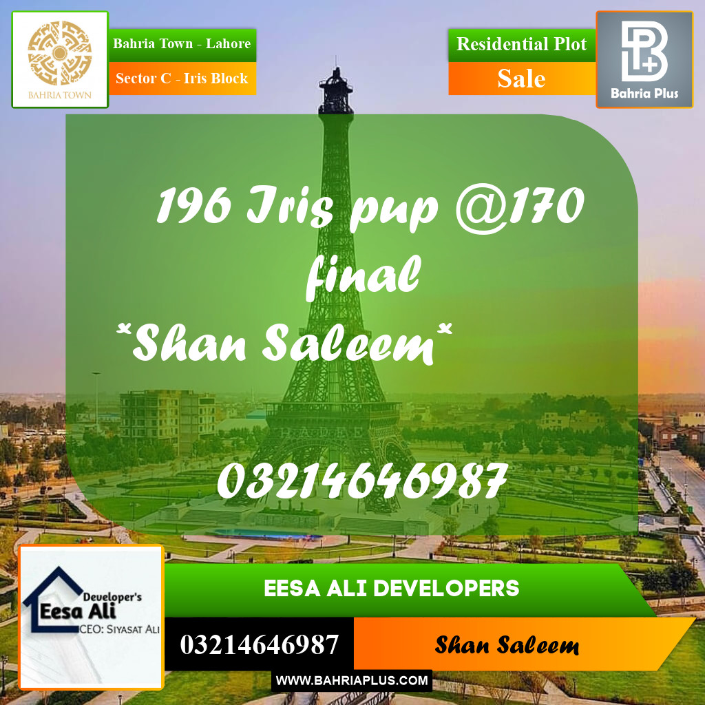 10 Marla Residential Plot for Sale in Sector C - Iris Block -  Bahria Town, Lahore - (BP-289964)