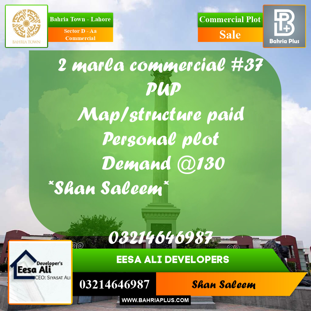 2 Marla Commercial Plot for Sale in Sector D - AA Commercial -  Bahria Town, Lahore - (BP-289965)