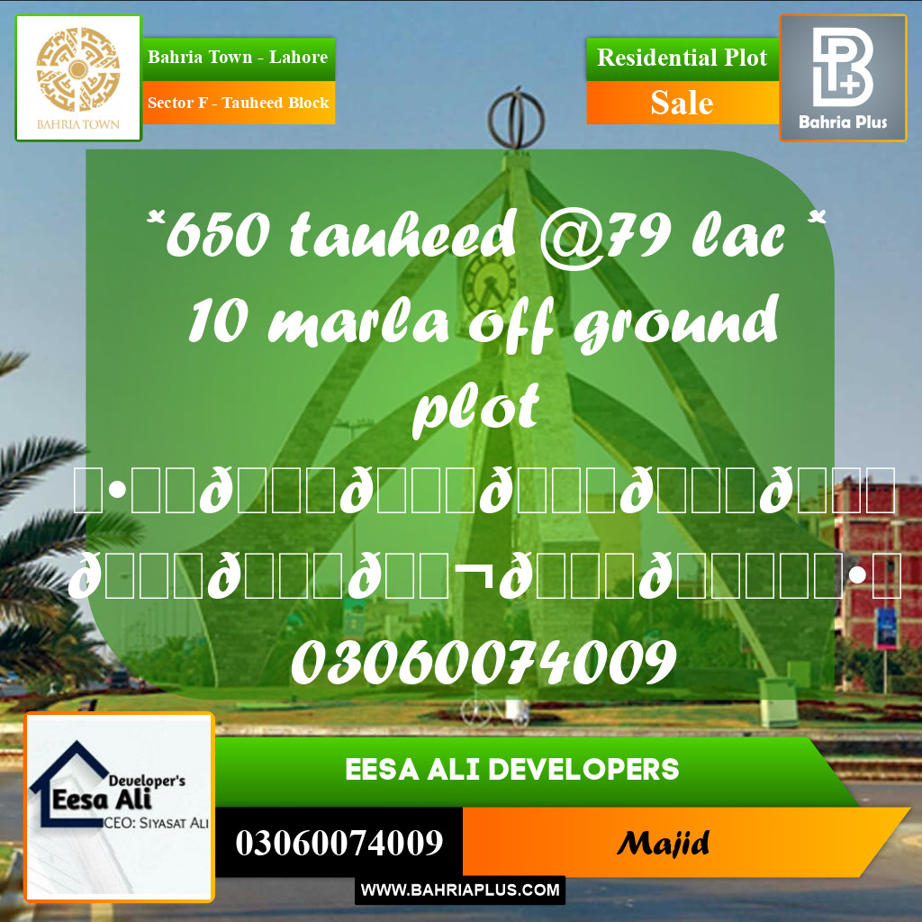 Residential Plot for Sale in Sector F - Tauheed Block -  Bahria Town, Lahore - (BP-290013)